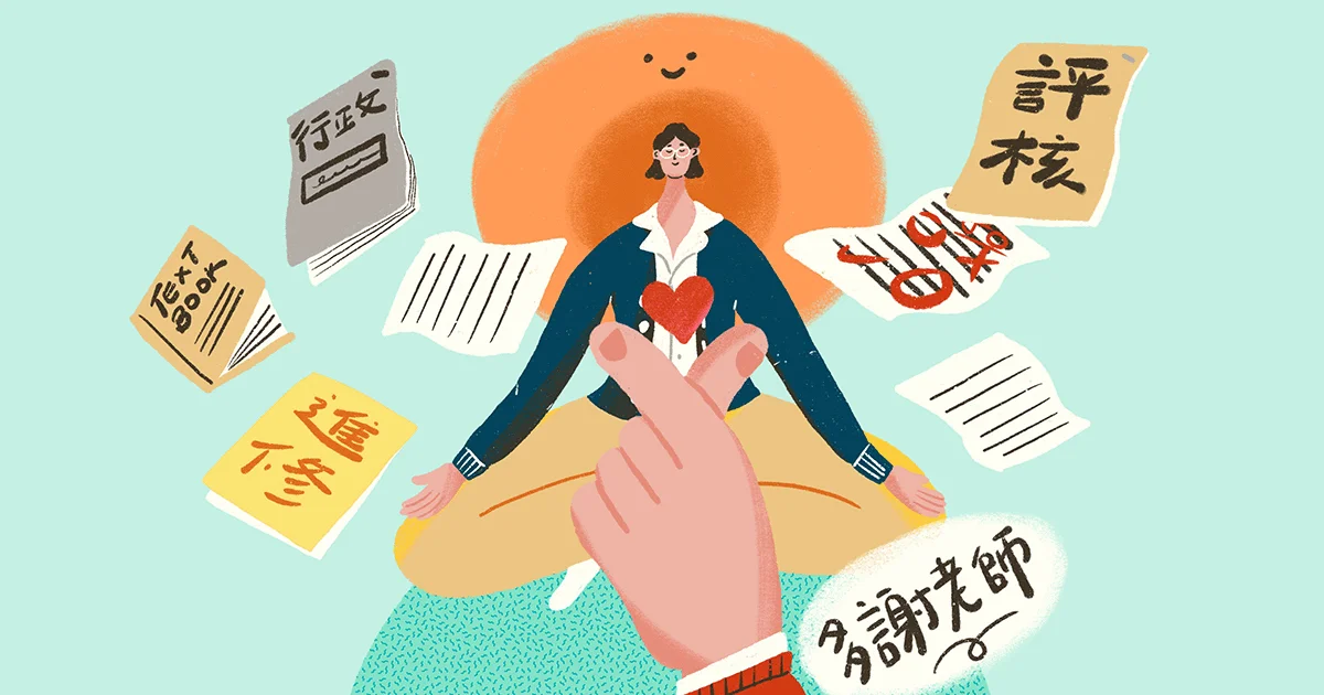 teachers' multi-tasking