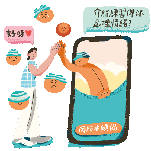 banner - Understand emotions | Do exercises