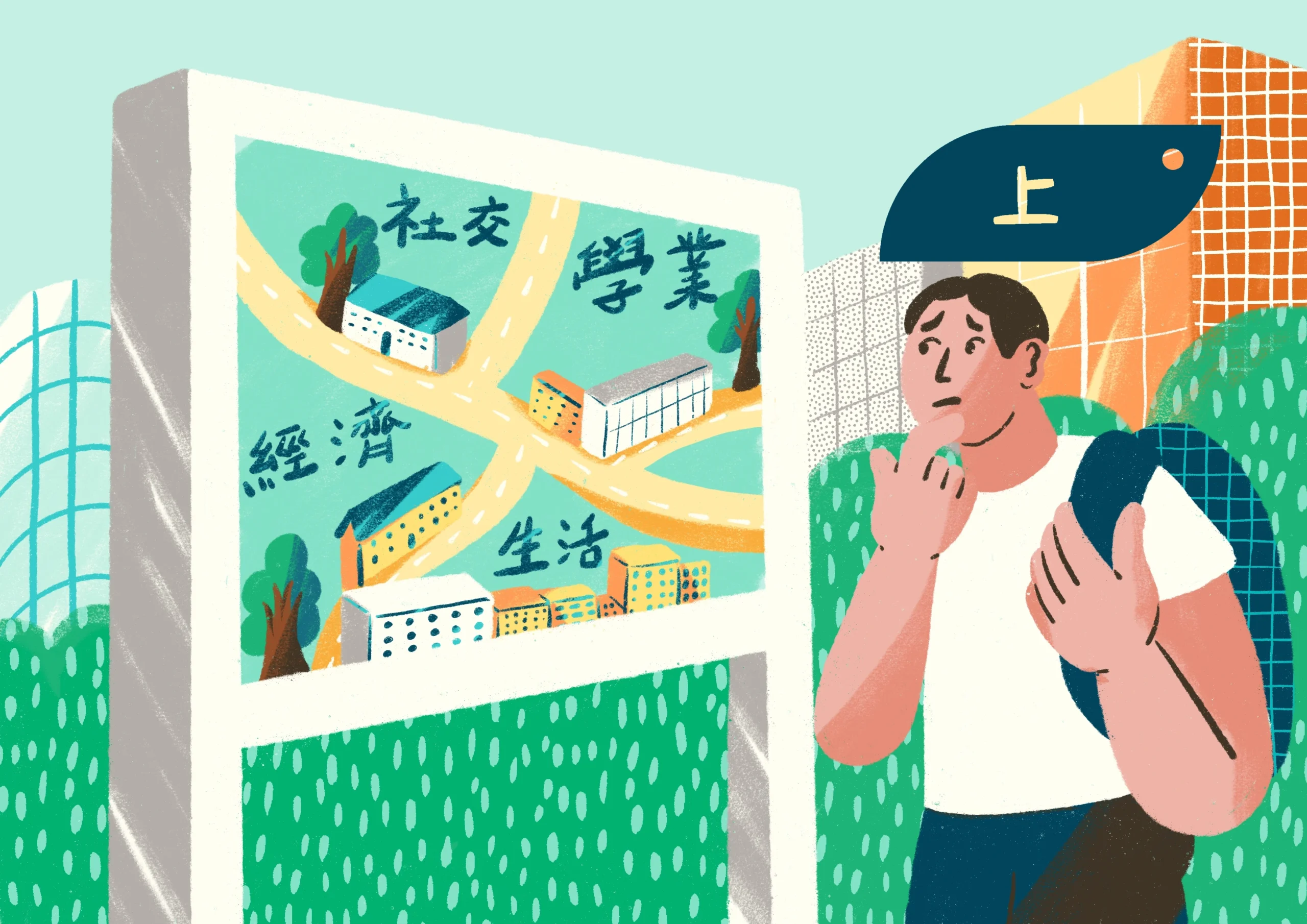 article thumbnail